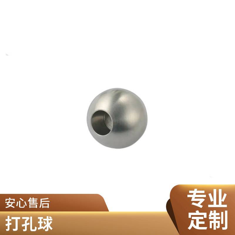 抛光圆球 不锈钢振光钢球 可打孔攻牙 10mm 12mm 16mm 20mm 碳钢钢珠 宏昌