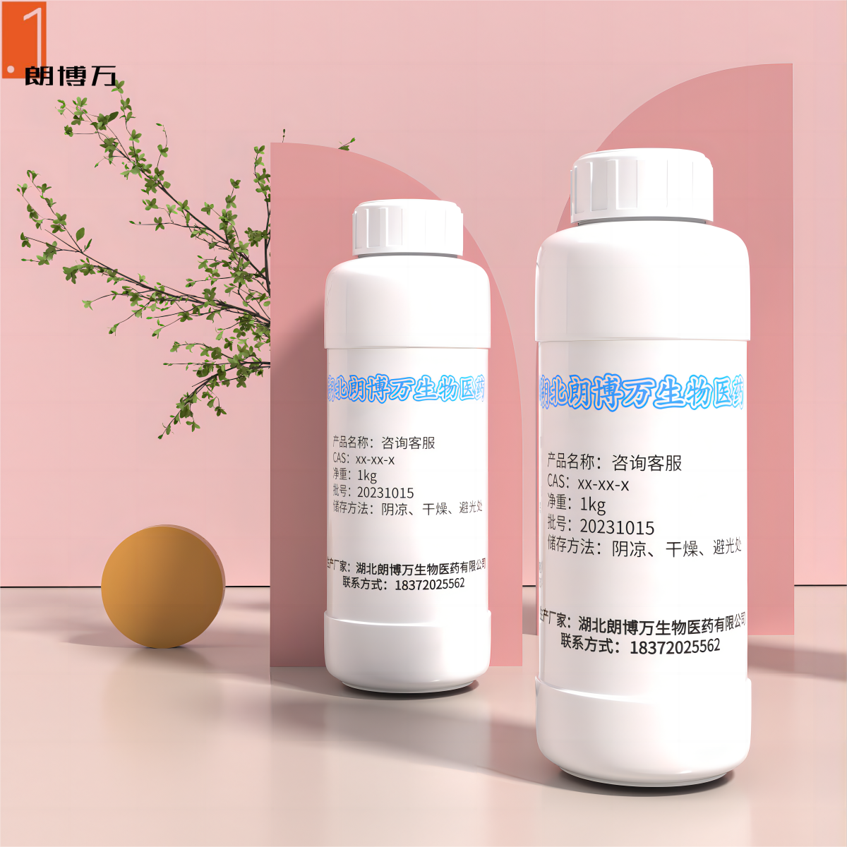 正二十二烷 二十二烷 22烷 正构烷烃 629-97-0 99% 1L 25KG 200KG