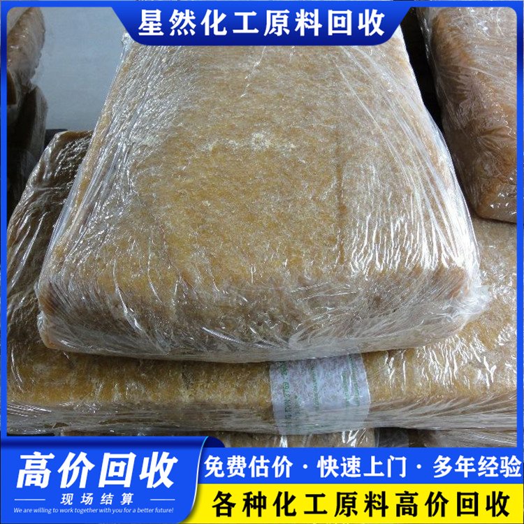 高价回收钨酸钠 固美透红颜料 收购过期青莲色淀