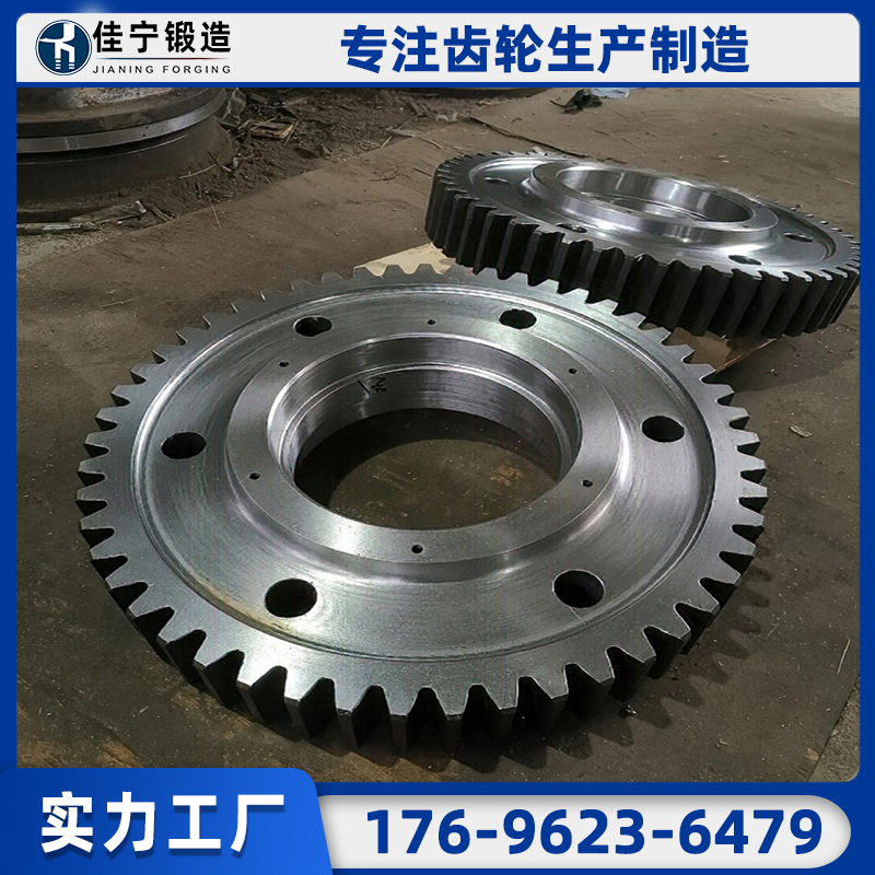 铝合金合金钢齿轮锻件 佳宁20钢45钢齿圈锻造件