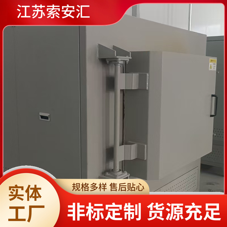 三基色荧光粉氨分解气氛氢气保护 还原推板炉 发光材料 索安汇