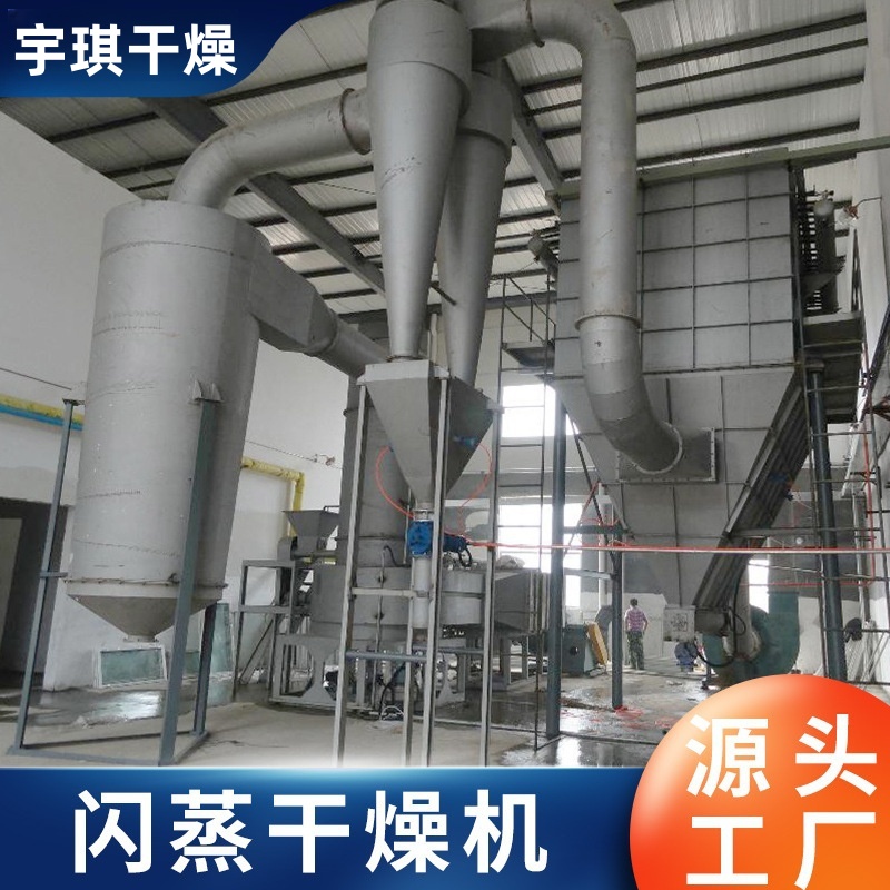 蛋白饲料分子筛烘干机 生物钾肥干燥设备 碳化硅专用旋转闪蒸干燥机