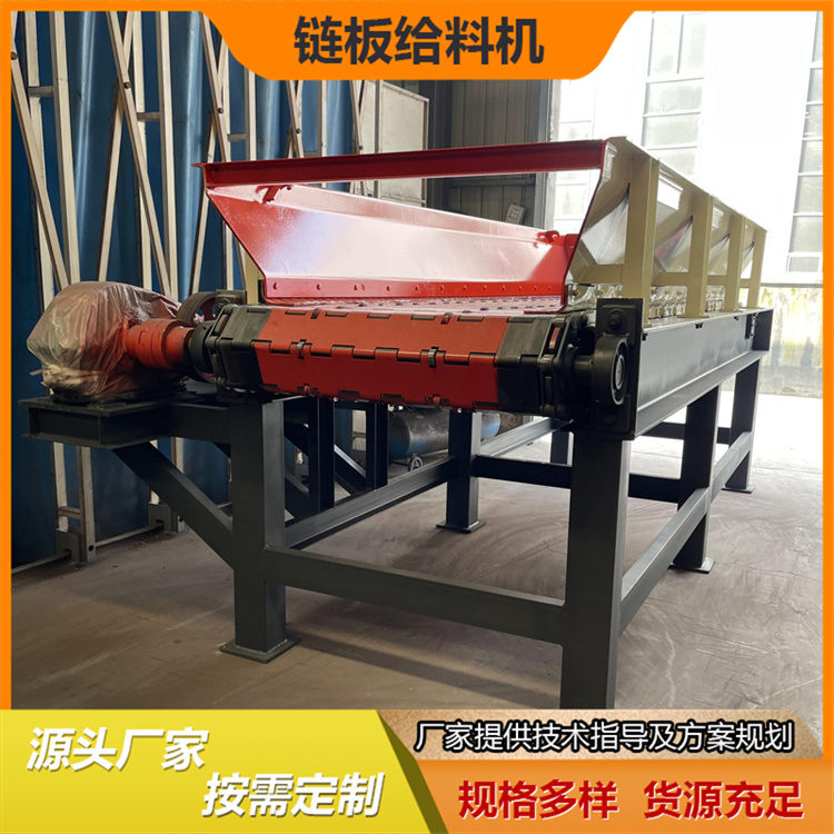 重型加厚链板输送机 建筑石料鳞板给料设备 混凝石块用板式给料机