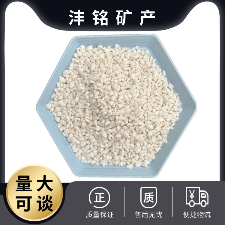 销售1-6mm珍珠岩 可以做园艺农业土壤改造稀释剂载体 沣铭