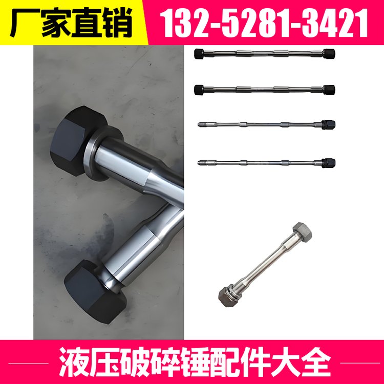 F45液压破锤全机密封包 抗冲击能力强 黑德兰制造