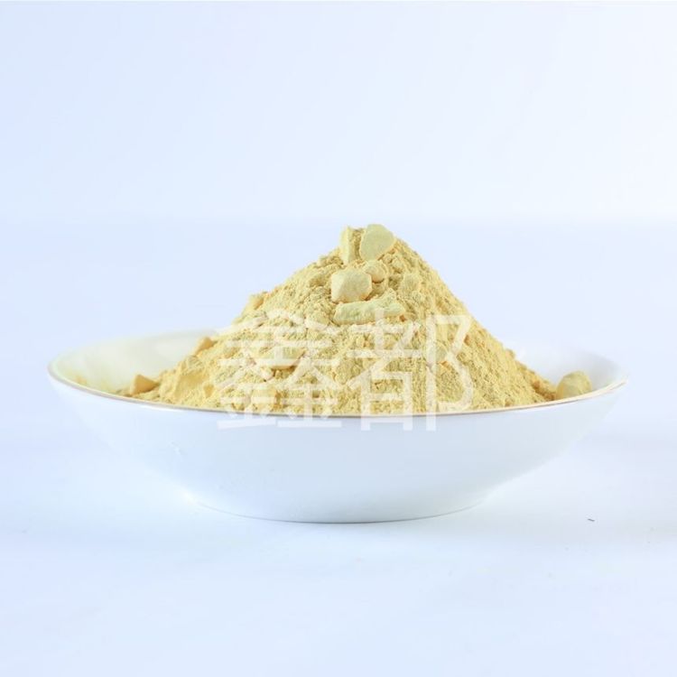 氧化钬粉 Ho2O3粉末 稀土高纯三氧化二钬粉照明光源材料