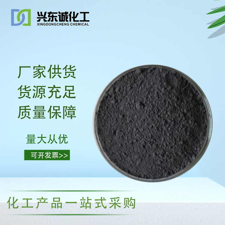 兴东城 钯硫酸钡 可用于加氢催化剂 工业级灰黑色粉末