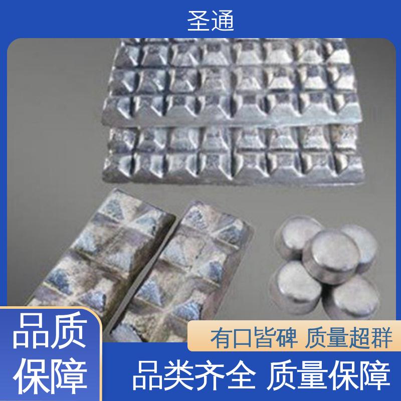 大量现货速发 品质稳定 减少Si杂质 铝稀土合金直售 圣通