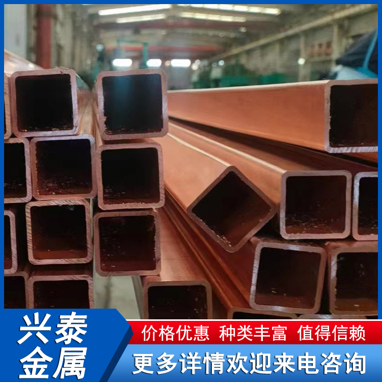 紫铜方管 T2 T1 T3铜管厂家 厚壁方形管 规格全 制冷系统用管 按时发货
