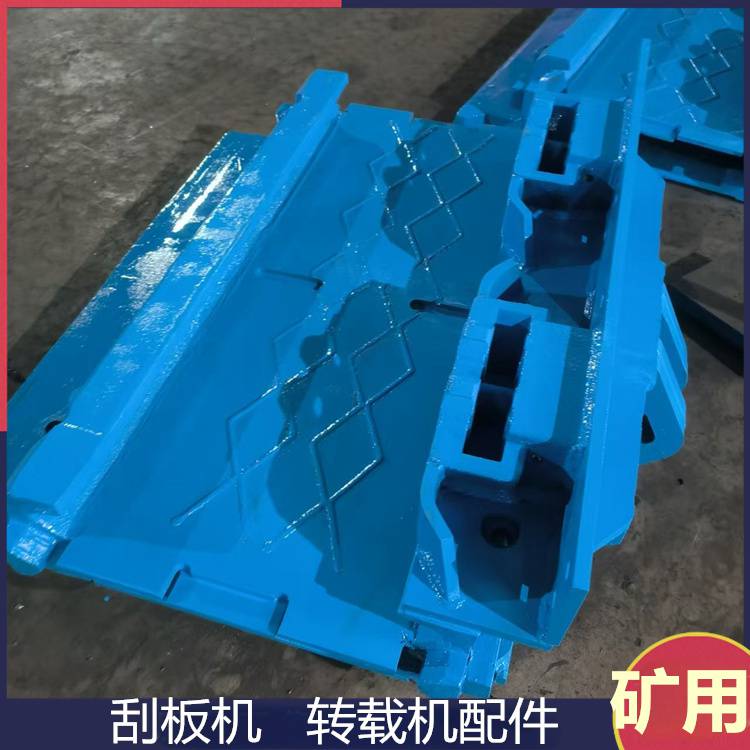 煤矿刮板机99SA05中部槽 矿用开天窗槽变线槽 槽帮调制处理溜槽