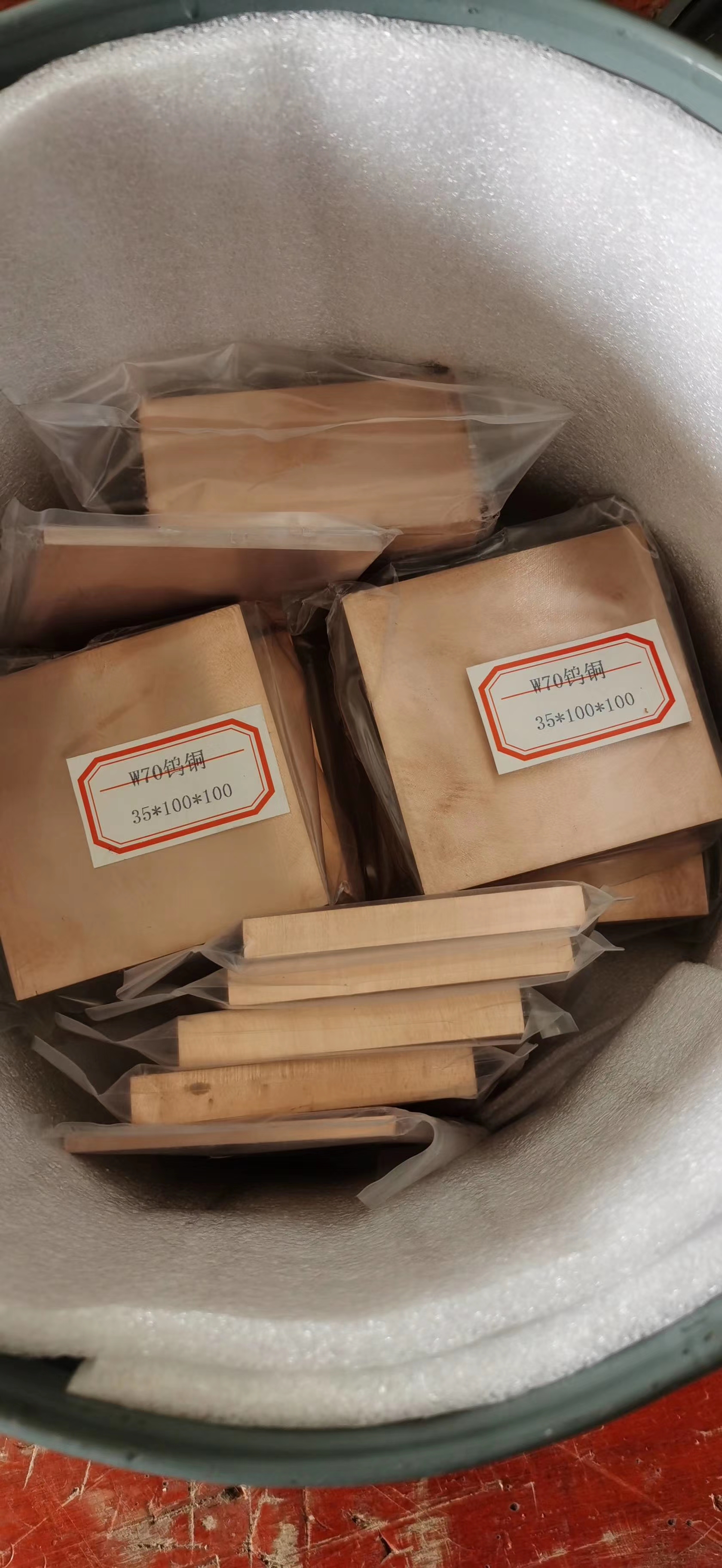 德立CuW60钨铜合金薄板，钨铜箔片钨铜棒厂家零售批发