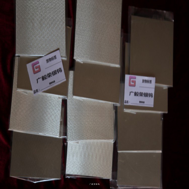 99.95%纯钨板 W1钨电极 钨片 钨棒 氩弧焊钨 耐高温5*100*100