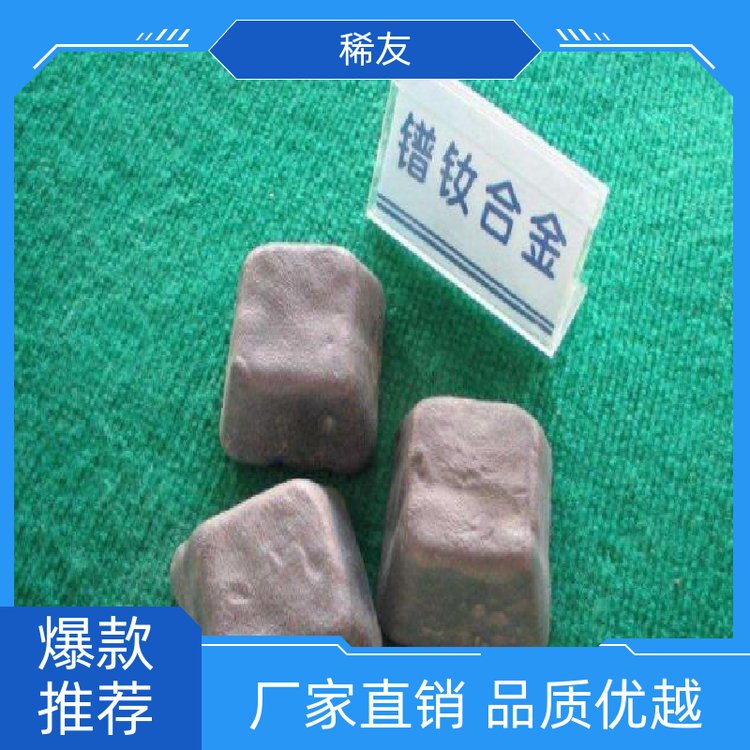 稀友汽车领域高纯氧化镨钕电导性能好多种包装源头厂家