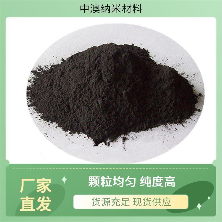 纳米二氧化钼 纳米钼颗粒 原料直供 合金钢催化剂 润滑剂抑制剂材料