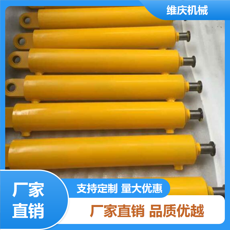 多功能液压油缸 专线物流发货迅速 维庆机械 一站式服务