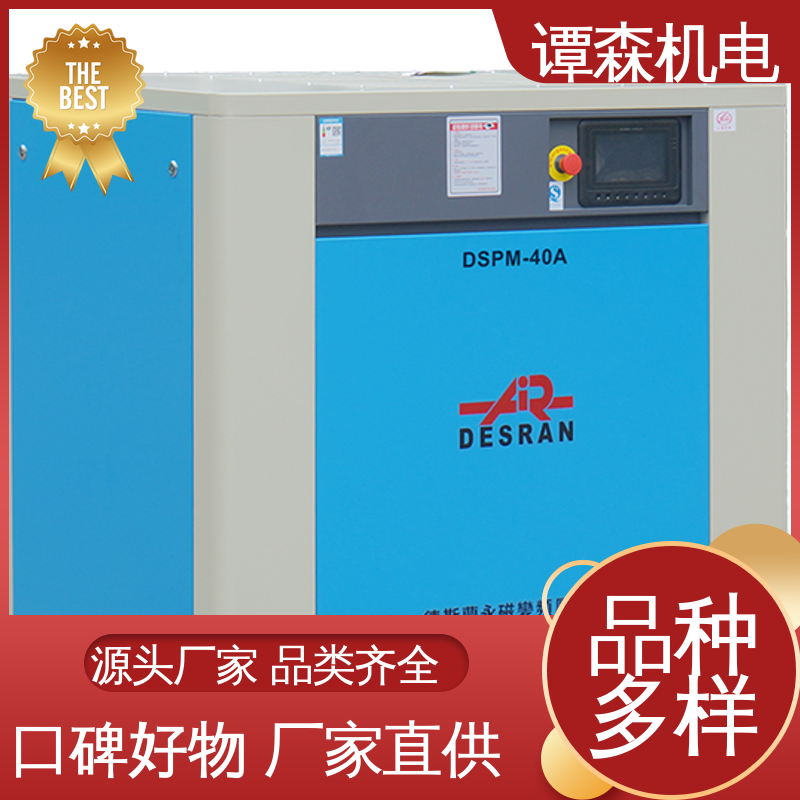 活塞式空压机 提供整体配套方案 高效率 维修保养 谭森机电