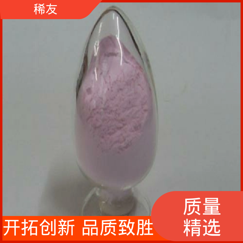 稀友冶金行业金属钆铕铒质量优质起订低长期供应