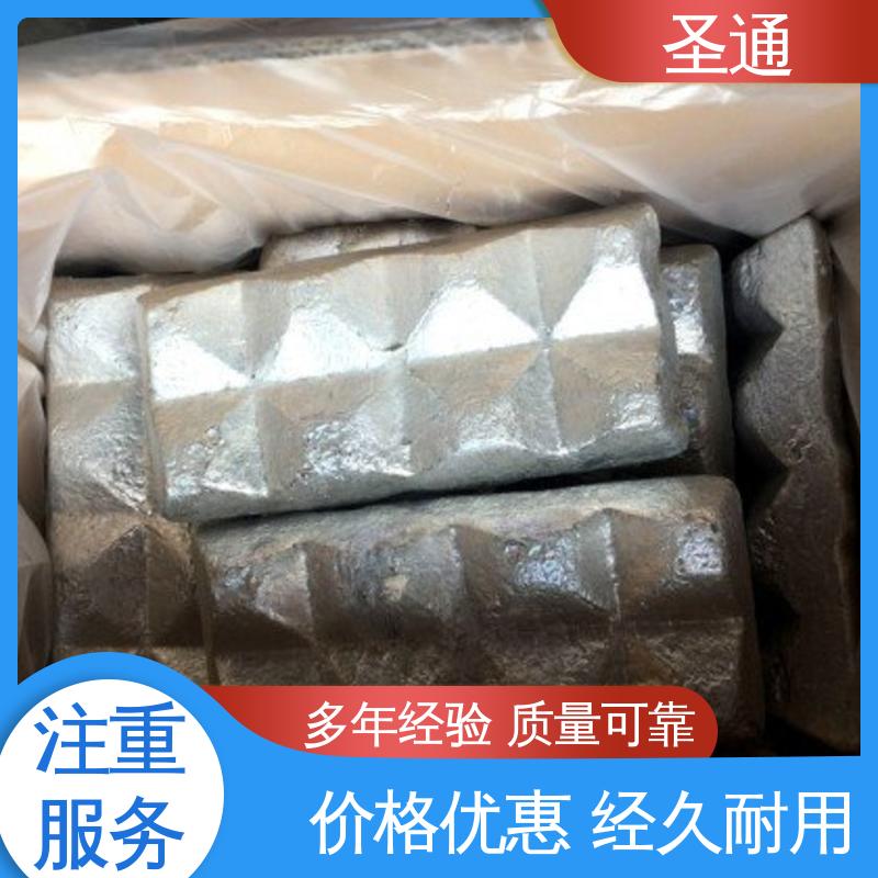 支持定制 铝稀土中间合金 减少Si杂质 大量现货速发 圣通