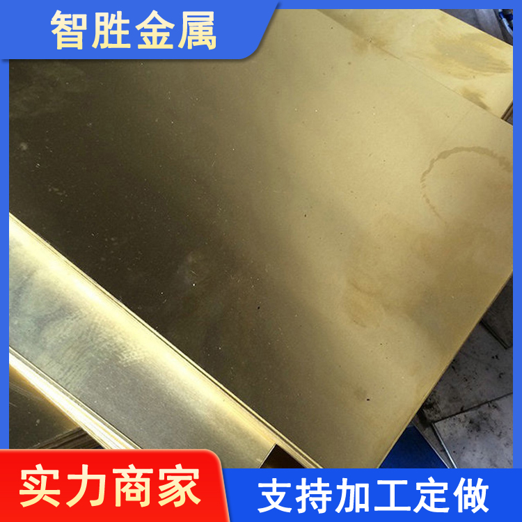 装饰光亮黄铜板 黄铜箔卷带 1.2mm 石油化工用板 来图加工定制