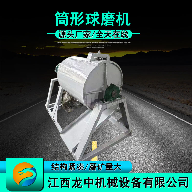 400*600筒形球磨机 选铁矿制沙陶瓷研磨干湿两用 矿石钢渣钢球衬板