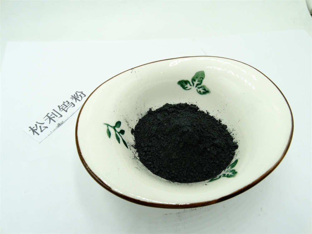 金属钨粉 纯度99.9% 150-250目纳米高纯碳化钨粉末 冶金喷涂