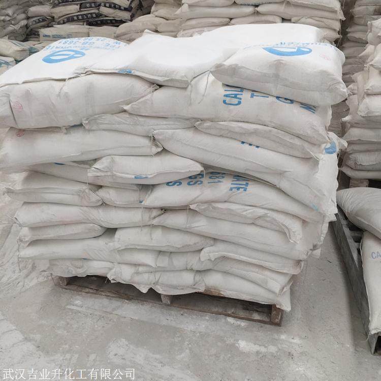 吉业升偏硼酸钡生产厂家 厂家直发偏硼酸钡