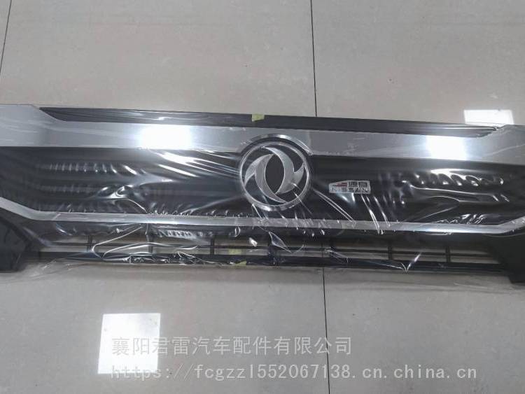 2021款东风凯普特星云K6配件脚踏板护罩前中网格栅车门总成货车配件