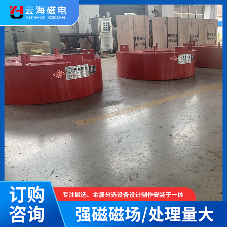 云海机械 悬挂式电磁除铁器 绝缘性强 应用范围广 规格齐全