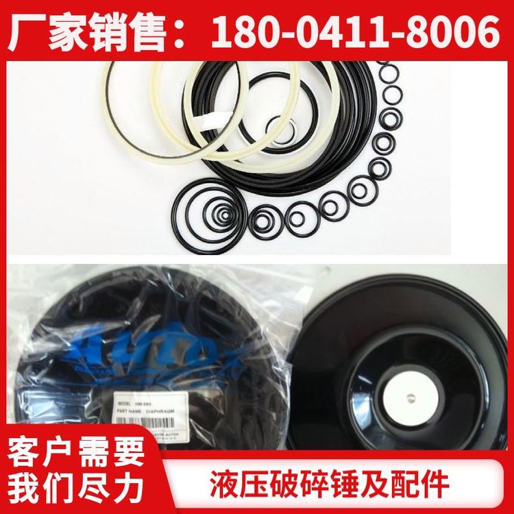 BRP85/95/100 液压破锤 活塞环 公路专用 厂家