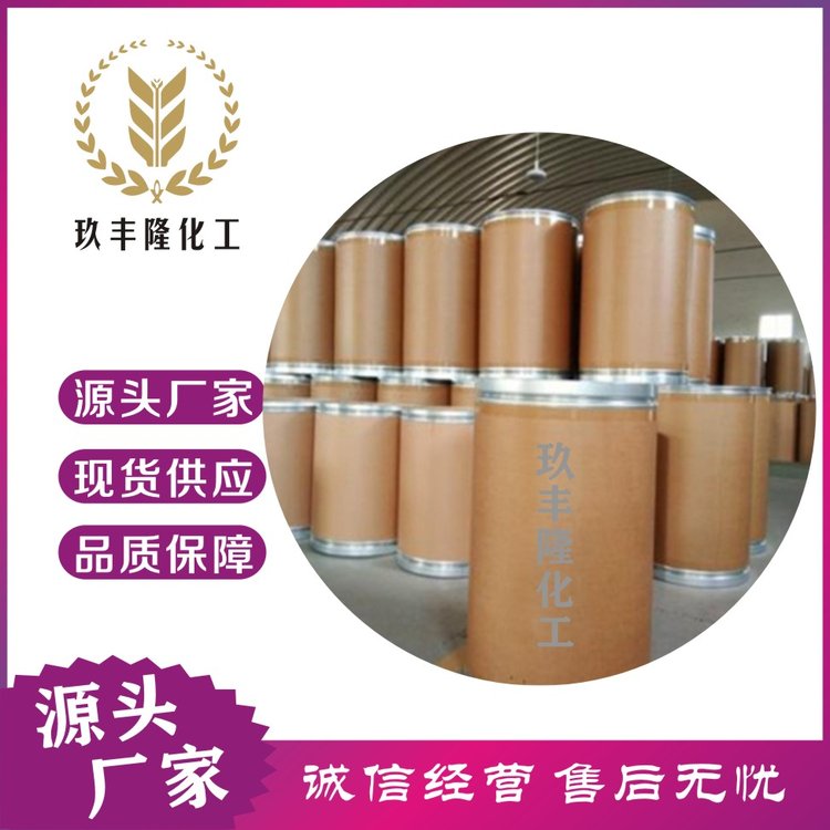 3,5-双(三氟甲基)苯硼酸