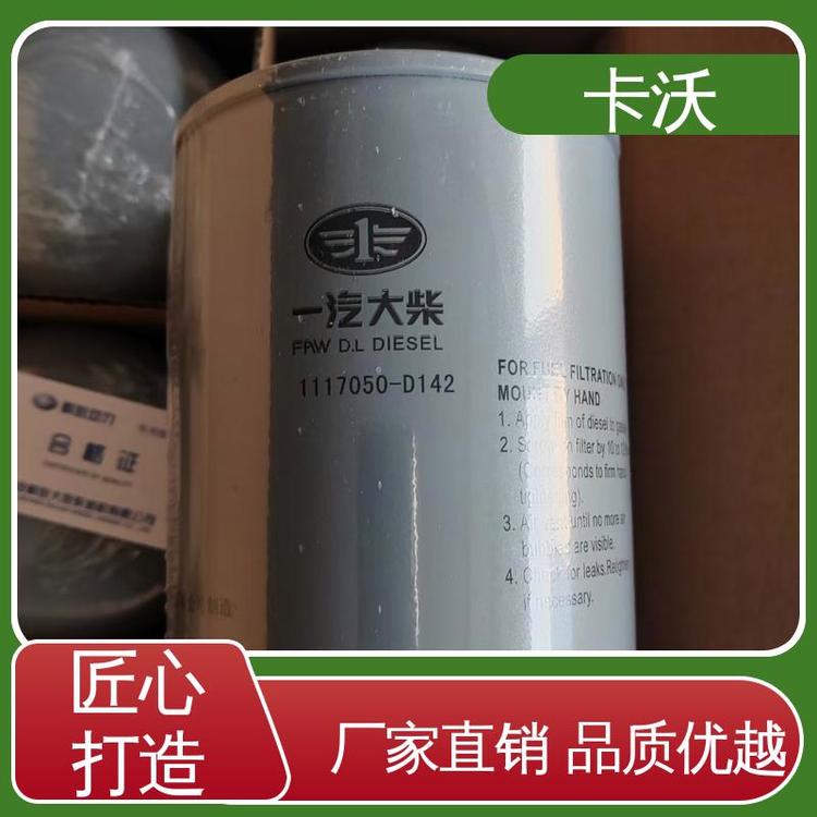 卡沃 CA6SM 涡轮增压 四冲程 直喷燃烧室 锡柴发动机配件 重卡