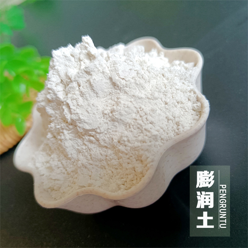 供应膨润土 钠基钙基蒙脱石粉 涂料钻井泥浆多规格等级