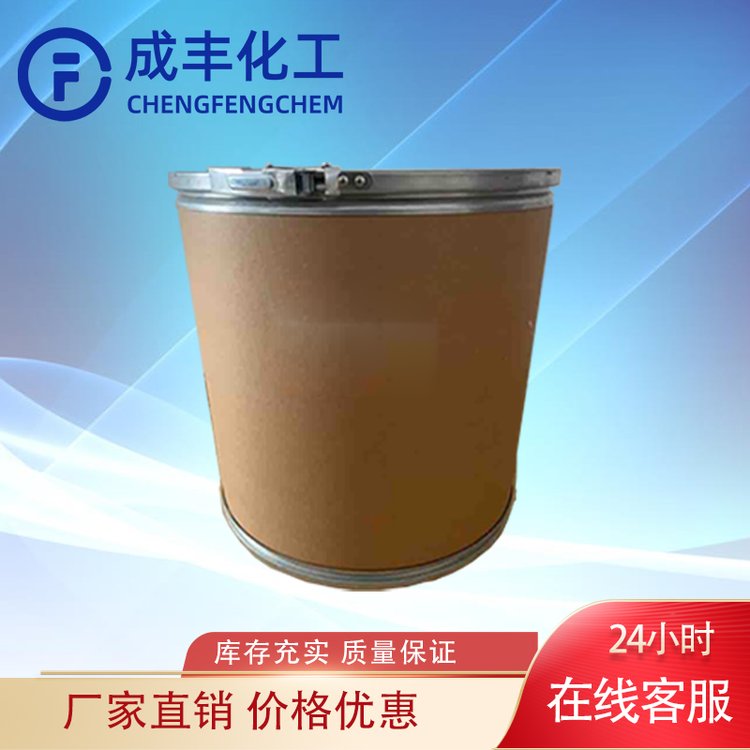 2-双(2,4-二-叔丁基-苯氧基)膦氧-3,5-二(叔丁基)苯基-氯化钯 99