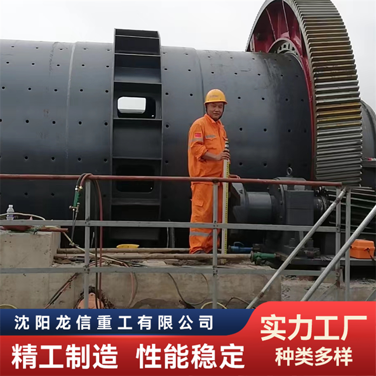 MBS型棒磨机 铝渣球磨机 磨粉设备 成品砂粒形好 筒体结构 龙信