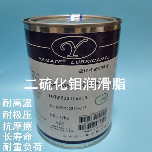 回收二硫化钼 七钼酸铵 过期 库存均可收购 九星更专业