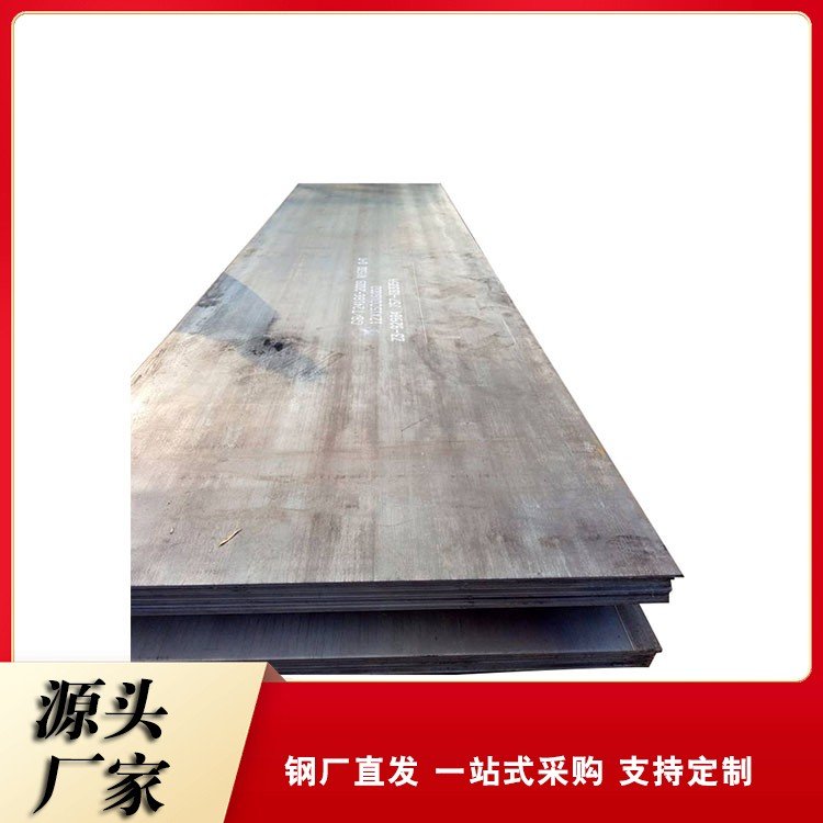 和平舞钢耐磨钢板 新余耐磨钢板 全国直发 君诚钢材
