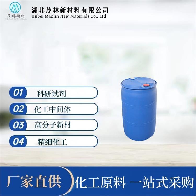 碱式碳酸钴 12602-23-2 陶瓷钴颜料 工业级 支持小样 25KG