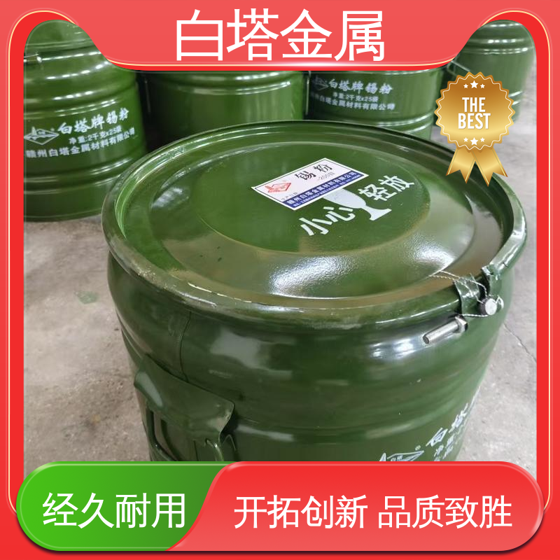 白塔材料 红色玻璃用锡粉 促进化学反应 机械加工性 热导率较高