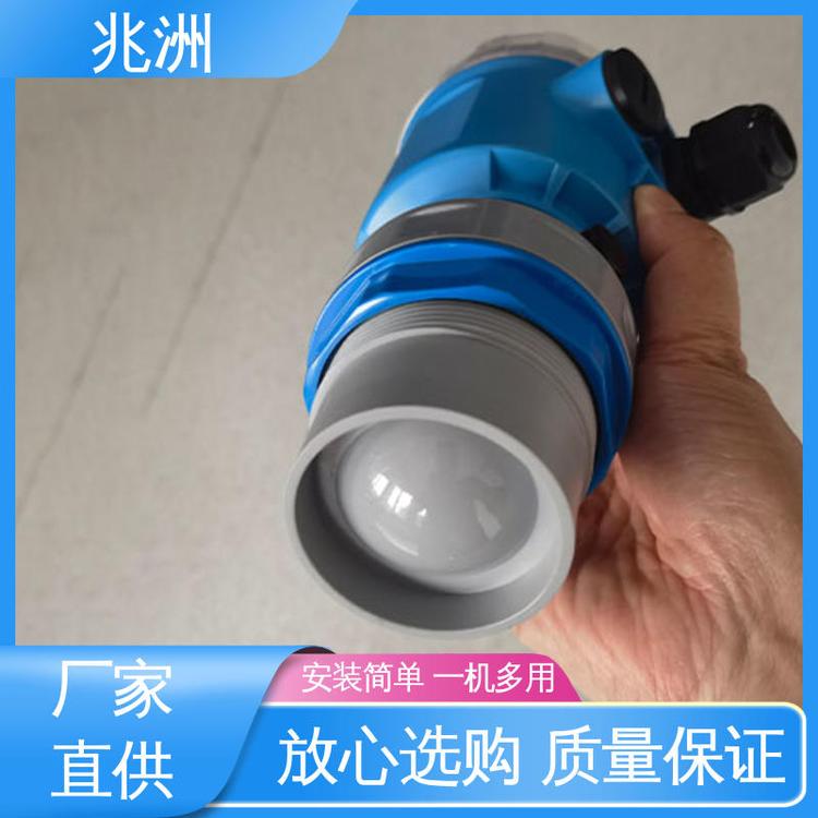 测量精度高 智能雷达液位仪 不接触介质 厂家供应 兆洲