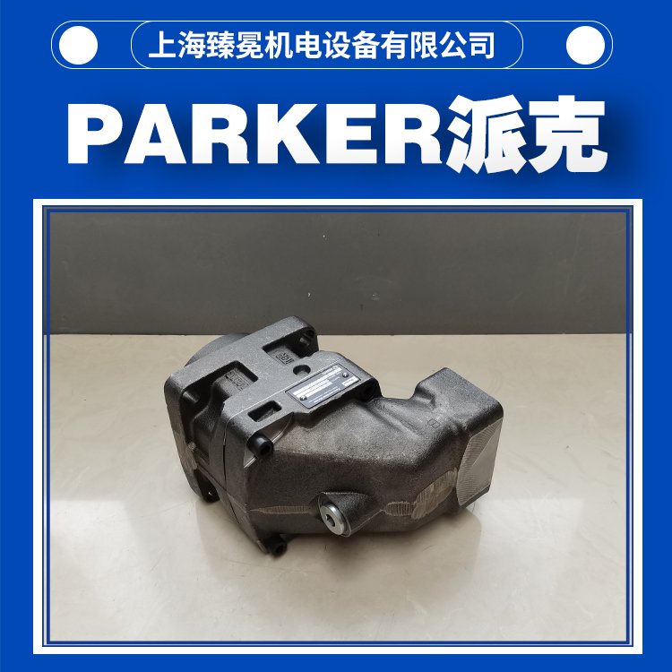parker派克F12-152-SF-SV-T-000-0000-P0液压马达 钢厂行业用