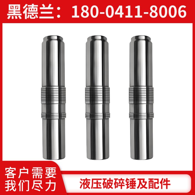 BRP70/60/M60/M70 液压破锤 止推套 高精度加工 厂家