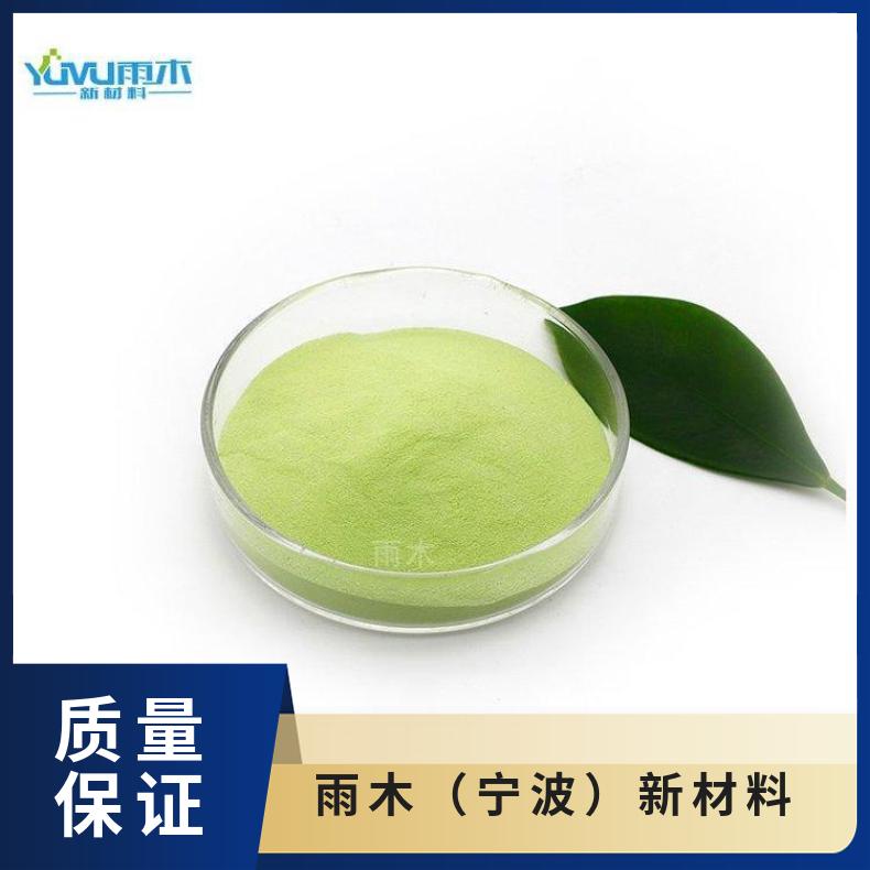 氧化钨粉 超细三氧化钨 100纳米 200纳米 500纳米高纯 WO3