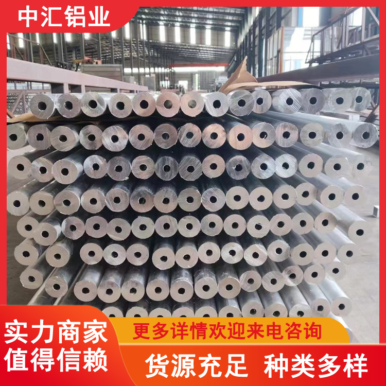 6061铝管 6063铝合金管 1.5mm 建筑工业用 切割加工 厂家现货