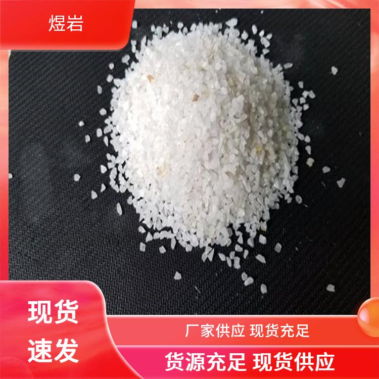 多介质石英砂过滤器 全自动水处理 混合过滤材质 煜岩石材