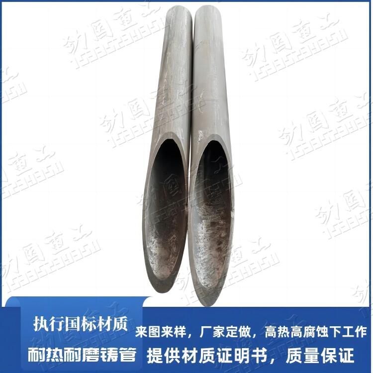 J94213窑尾点火煤管 工业炉用下料溜管 抗氧化