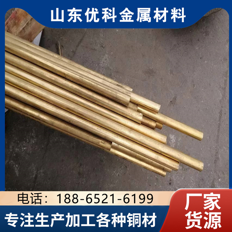 HPB59-3黄铜板 黄铜套管 黄铜带黄铜排 切割去毛刺