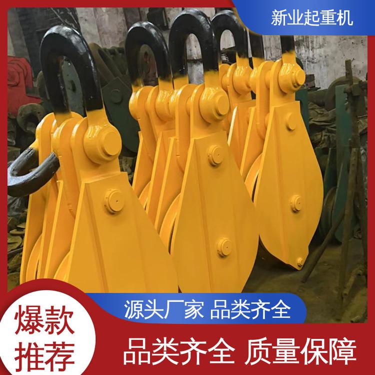 新业 简易龙门架滑轮 材质Q355B 360度旋转 支持定制 电动葫芦