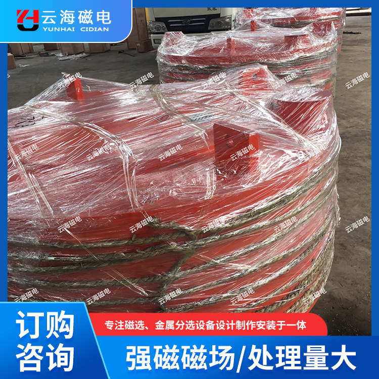 云海机械 风冷悬挂式电磁除铁器 效率高 量身定制 施工方便