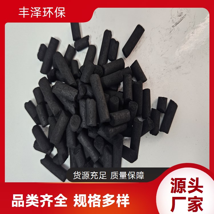 工业废气净化处理脱硫脱汞用煤质木质焦油柱状活性炭 丰泽