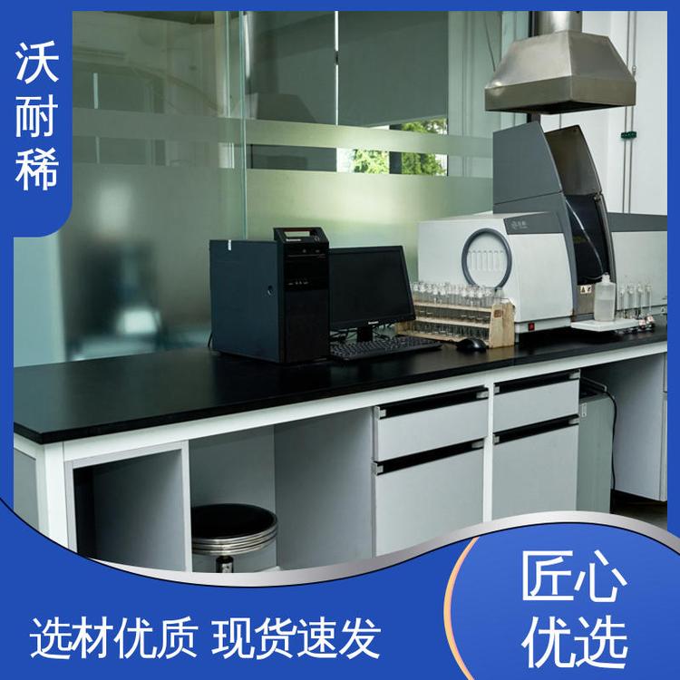 沃耐稀新材料 玻璃澄清剂 氧化镧 高纯度 可提供样品